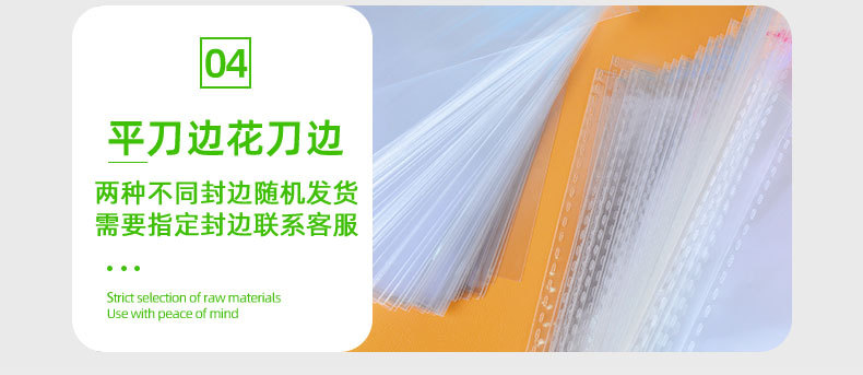 opp平口袋透明袋齐口袋面包吐司包装袋糖果扎口袋饰品包装opp袋详情11