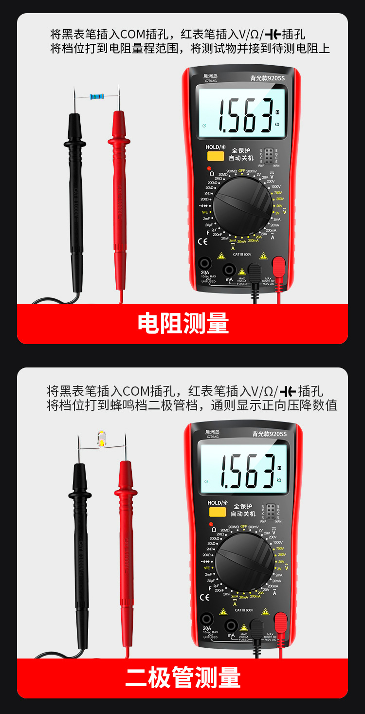 详情页_16.jpg