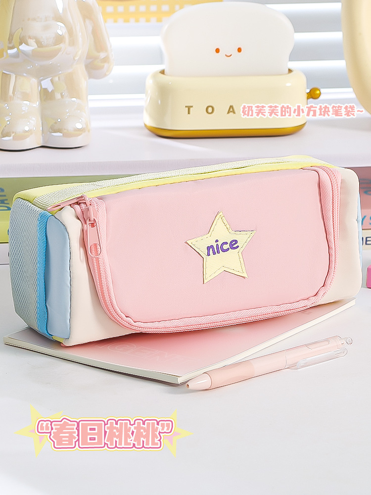 2025新款四方星星笔袋手提多功能文具袋高颜值小众多层文具铅笔盒详情1