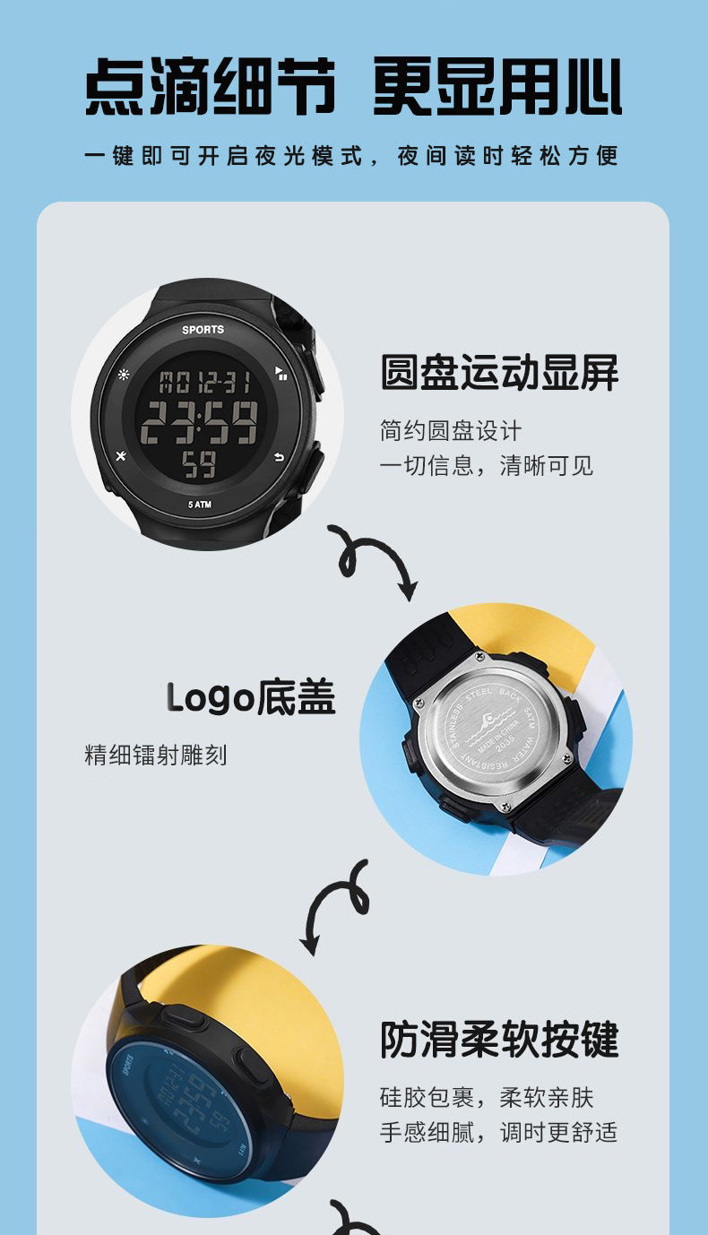 Electronic watch for male high school and junior high school students, simple and trendy, waterproof, luminous, sports, multi-functional alarm clock pic 8