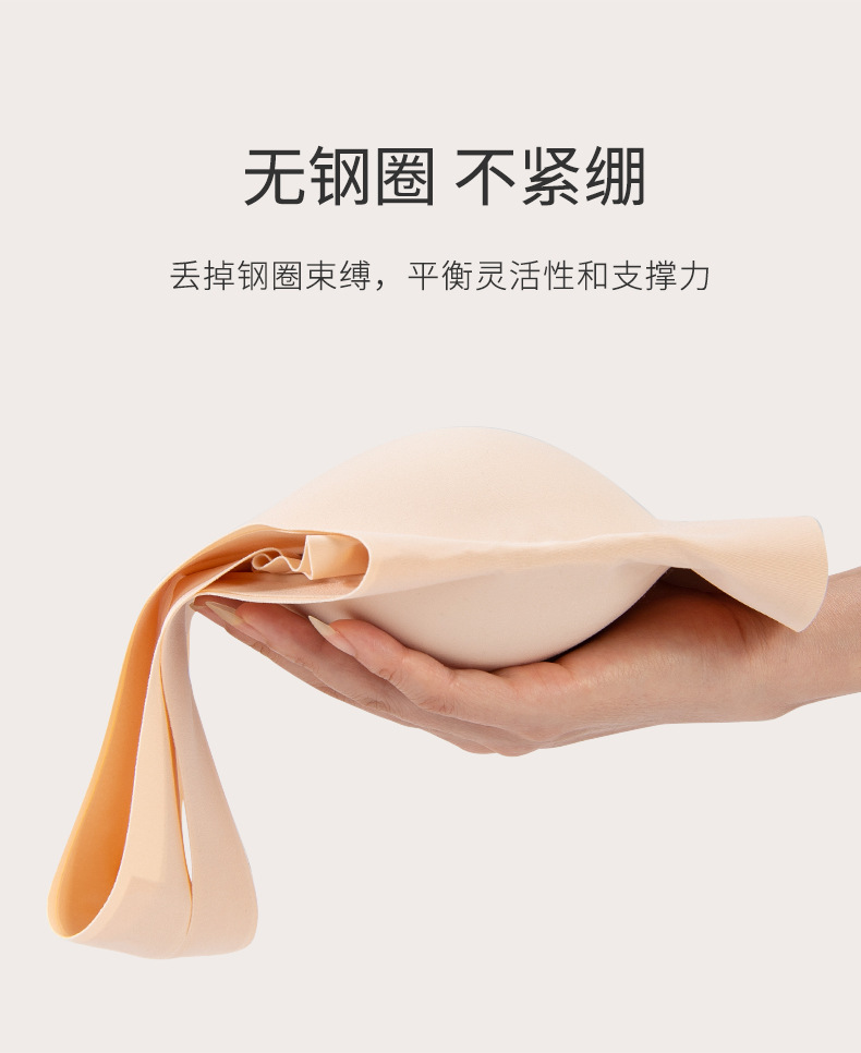 全固定杯无痕无尺码内衣女聚拢裸感免拆胸垫一片式无钢圈文胸罩详情6