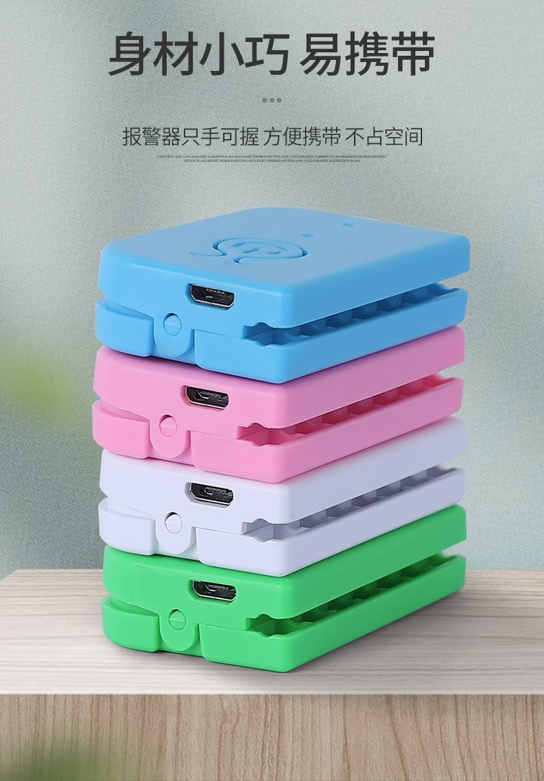 输液报警器充电款打点滴吊针提醒器输液宝挂水吊水低药量病床提示详情15