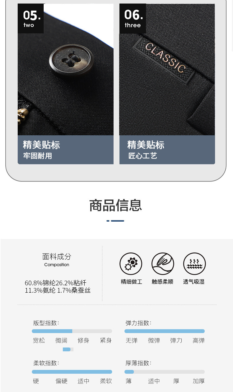男士半松紧休闲裤子男薄款高弹抗皱夏季高档商务免烫直筒西装长裤详情11
