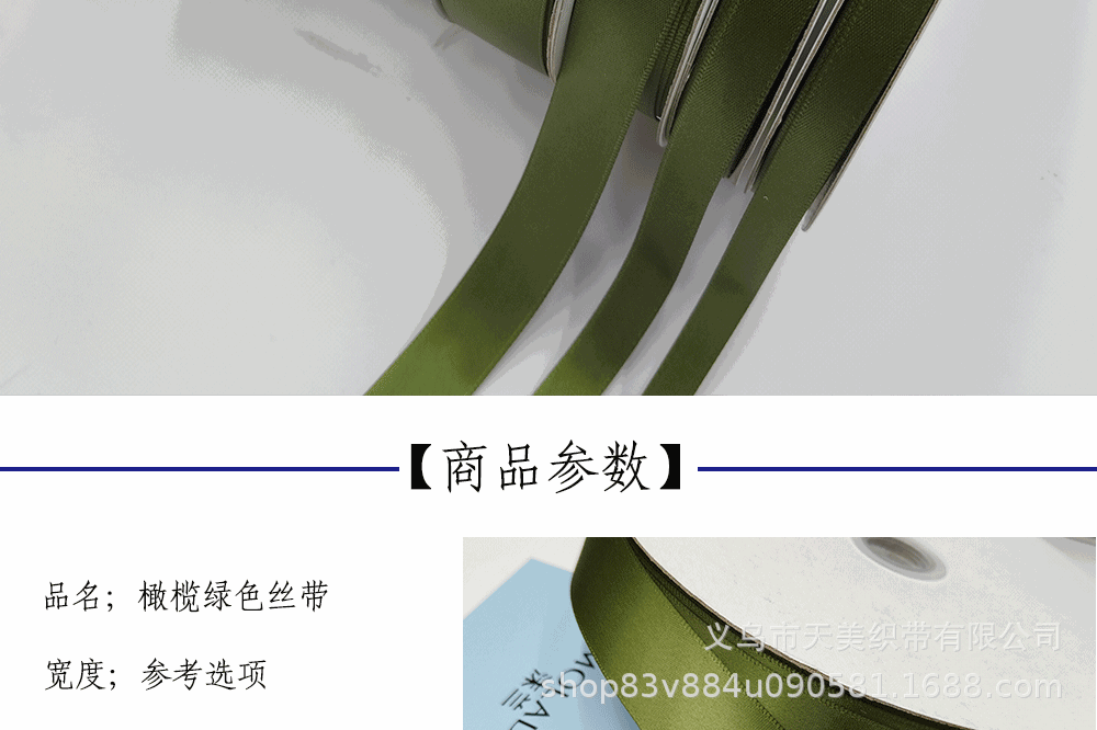 0.6CM-5CM olive green ribbon encrypted polyester ribbon gift box packaging ribbon silk cloth ribbon birthday gift box packaging pic 2