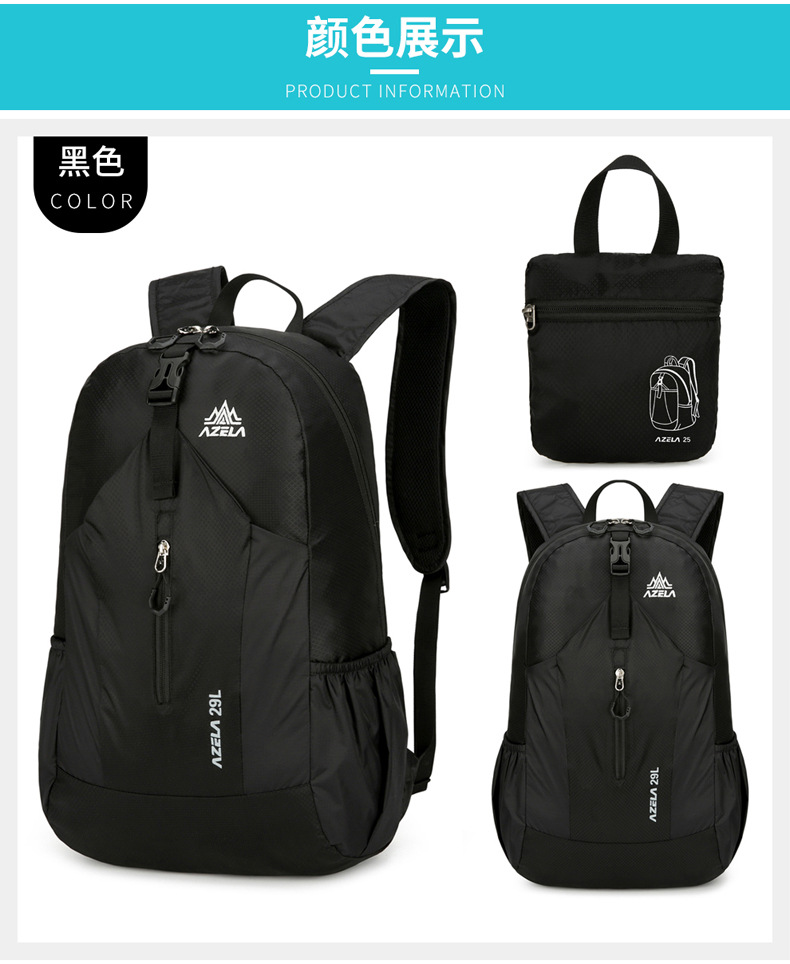  逸途 双肩包户外轻便轻便可折叠登山包大容量骑行跑步马拉松旅行背包详情24