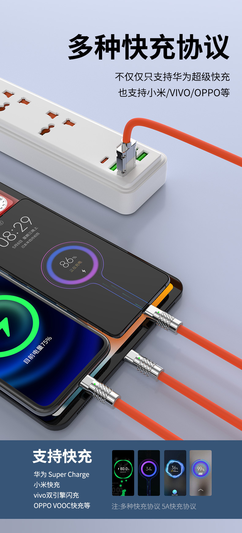 In-stock one-tow three-machine passenger data cable, zinc alloy soft rubber car 120W super fast charging three-in-one mobile phone cable pic 6