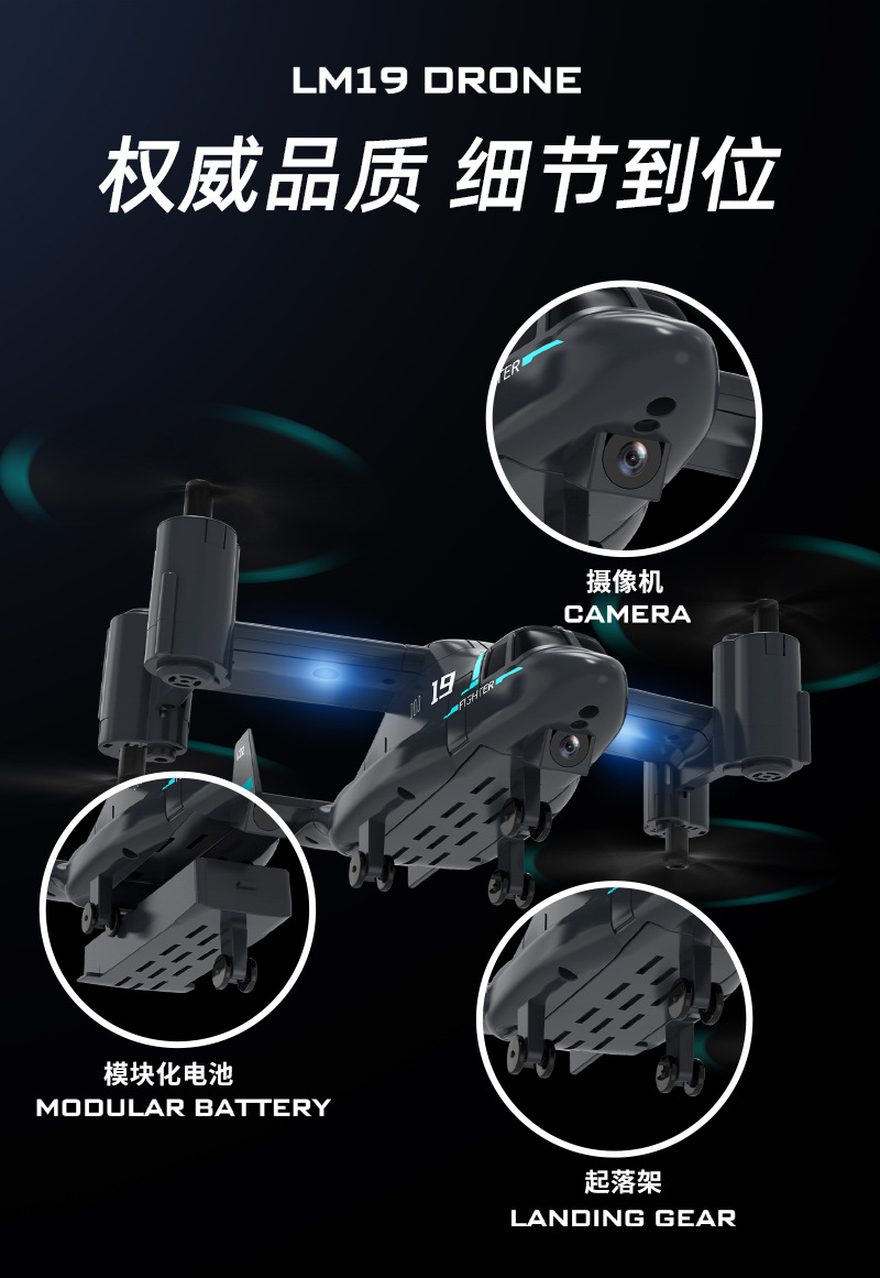 Cross-border remote-controlled Osprey helicopter, land-air dual-mode aircraft fighter jet, 4K high-definition aerial photography drone toy pic 16