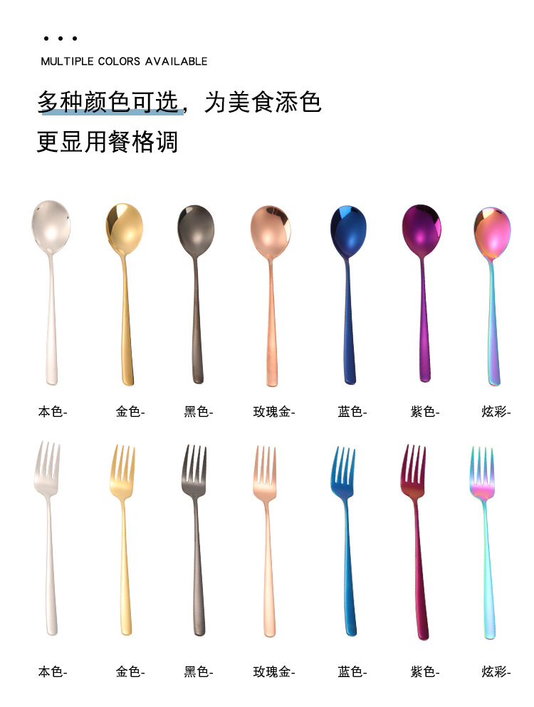 316不锈钢长柄吃饭勺调羹家用扁汤勺304餐具甜品勺叉韩式勺子叉子详情11