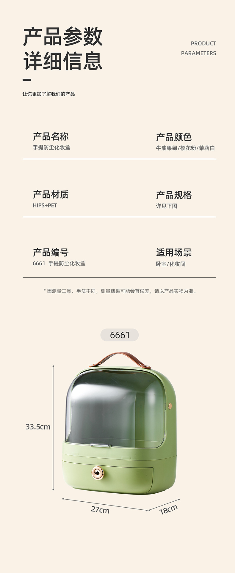 Cosmetics storage box, desktop dust-proof skin care products, lipstick and blush storage rack, light luxury large-capacity makeup box pic 1