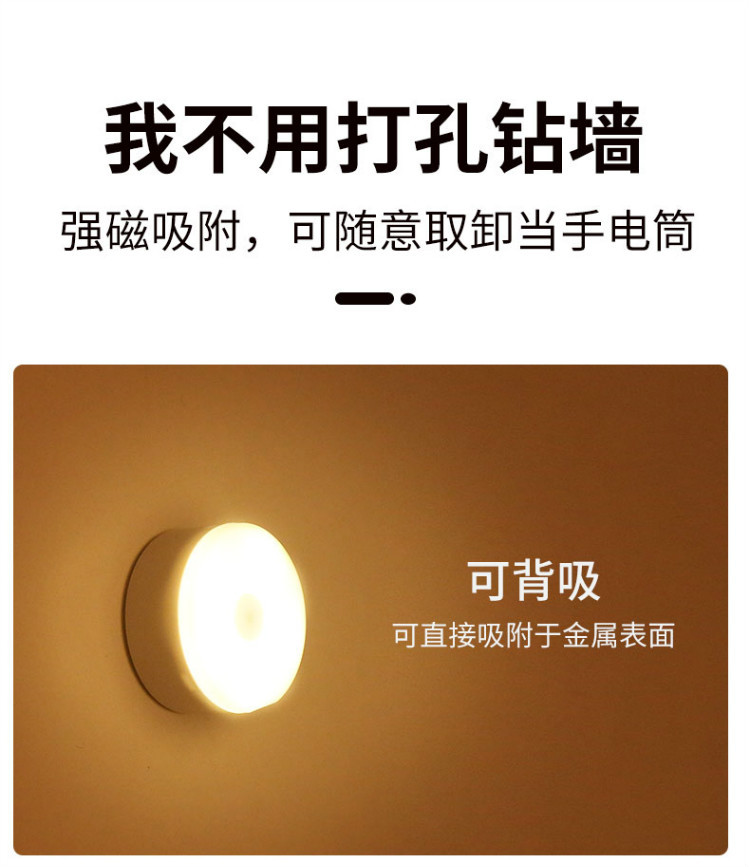 幼儿园亮灯LED光控小夜灯批发拍拍灯台灯签到灯感应灯人体感应灯详情2