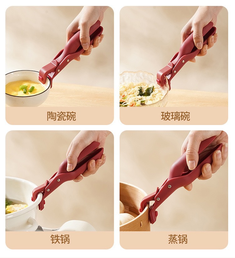 Anti-scald scald holder, bowl clamp, multi-functional plate lifting clamp, cross-border anti-slip, creative household kitchen silicone anti-scald holder pic 5