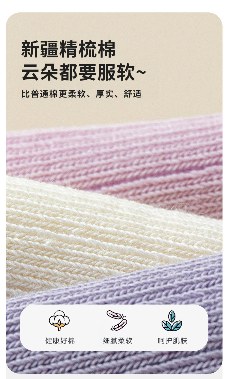 女童袜子精梳棉A类标准春秋卡通萌宠条纹字母紫色中筒学生无骨袜详情3