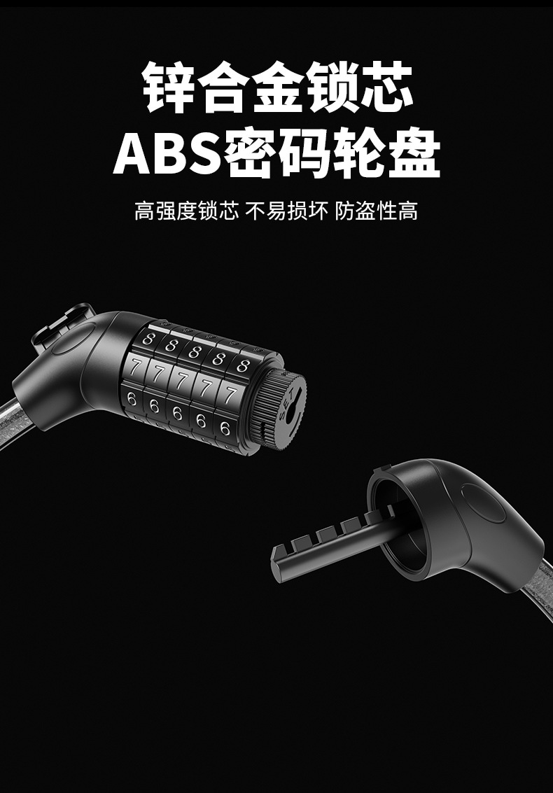 Mountain bike lock, anti-theft password, steel wire lock, key lock, anti-shear bike equipment accessories, lock head, lock chain pic 13