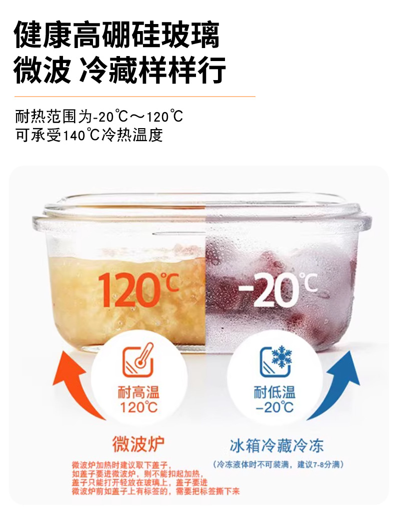 TEME Amazon cross-border bestseller 12-piece set of high borosilicate glass food storage containers, microwave ovens and ovens. Direct delivery from the manufacturer pic 11
