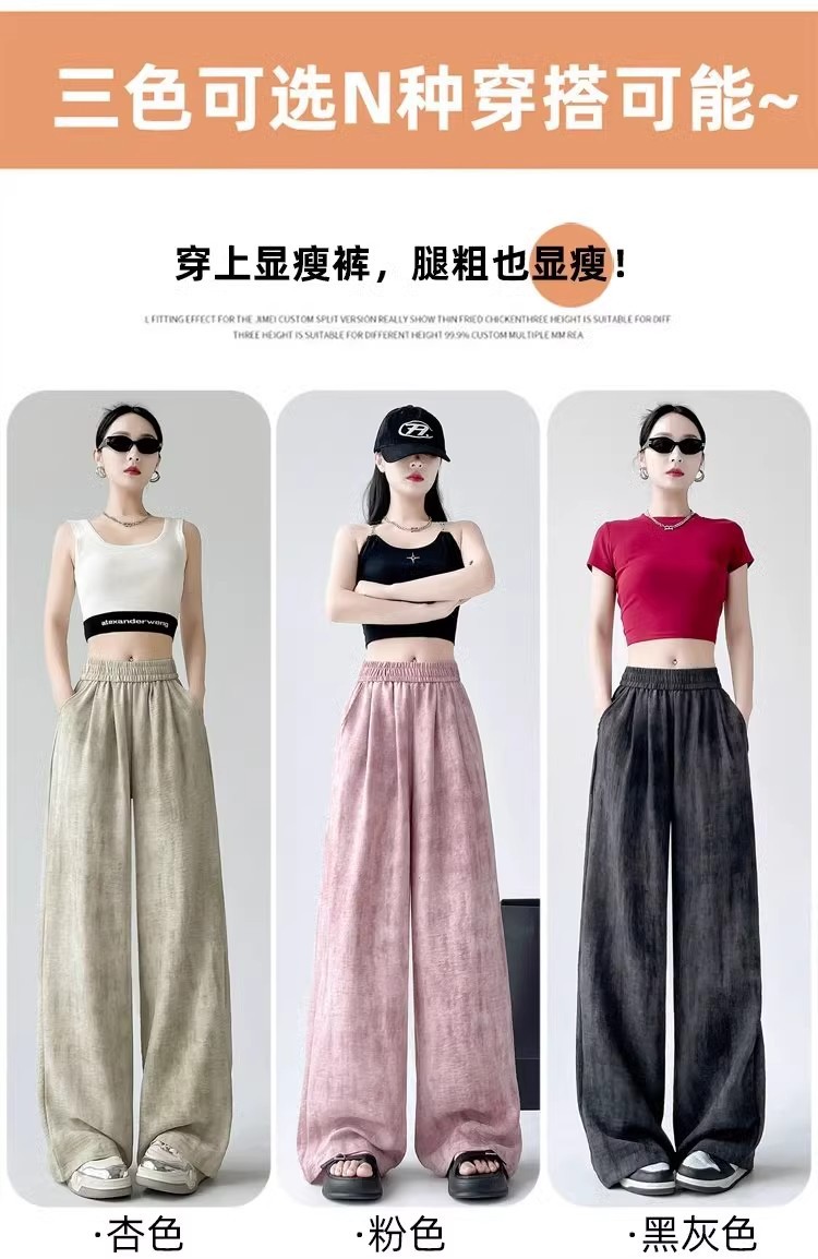 Tie-dyed ice silk cotton linen Chinese-style thin wide-leg pants for women, sun protection, summer drape, loose straight-leg high-waisted Chinese-style Yamamoto pants pic 54