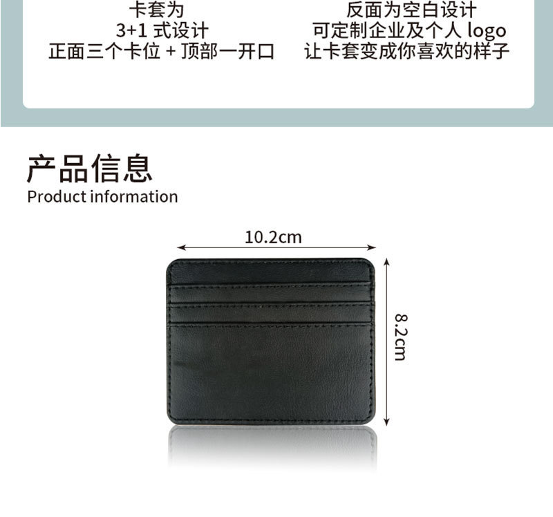 Wholesale of cross-border in-stock card packs with large capacity, small card packs and multiple card packs, high-end leather pu card sets for women pic 23