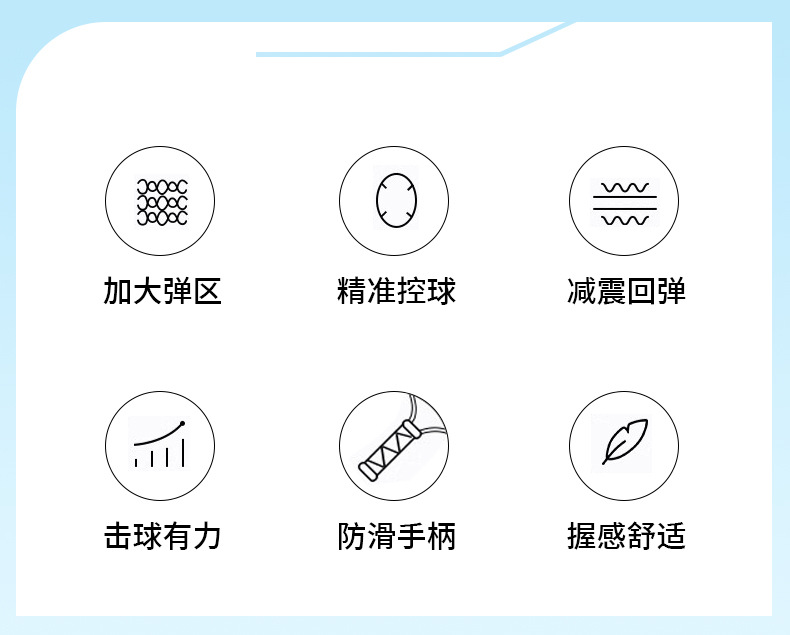匹克球拍沙滩网球运动渐变蓝亲子户外娱乐运动用品多功能球类详情7
