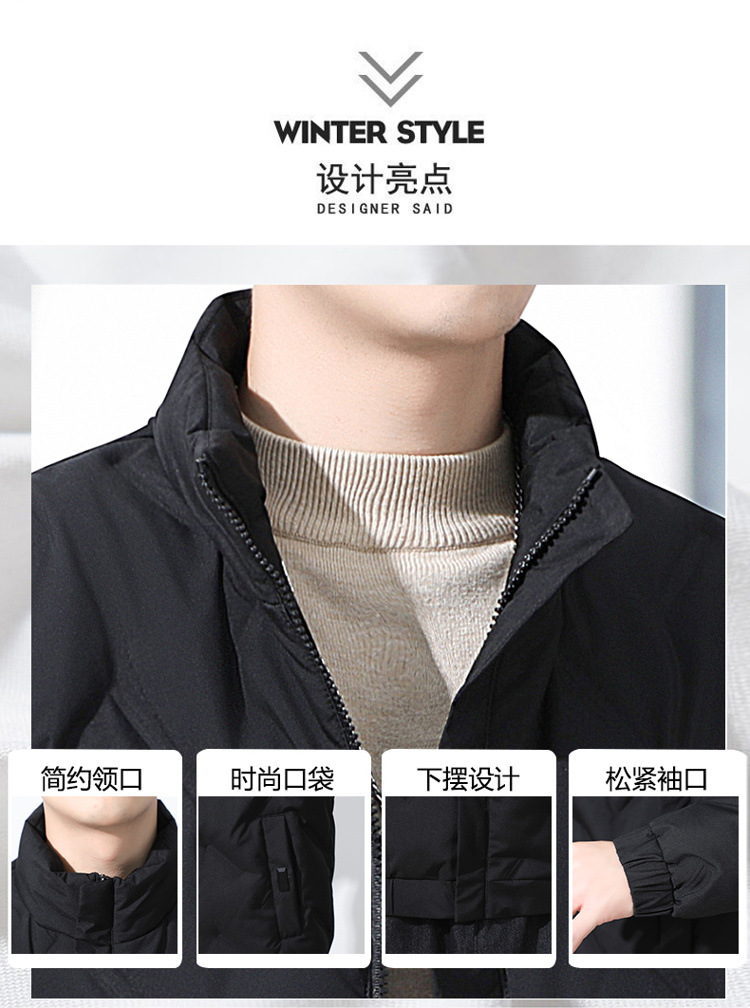 羽绒服男2025冬季新款短款加绒加厚轻薄韩版潮流男士立领外套批发详情4