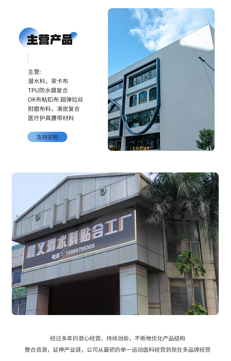 涤纶有光莱卡布料色丁pu帆布面料200g详情11