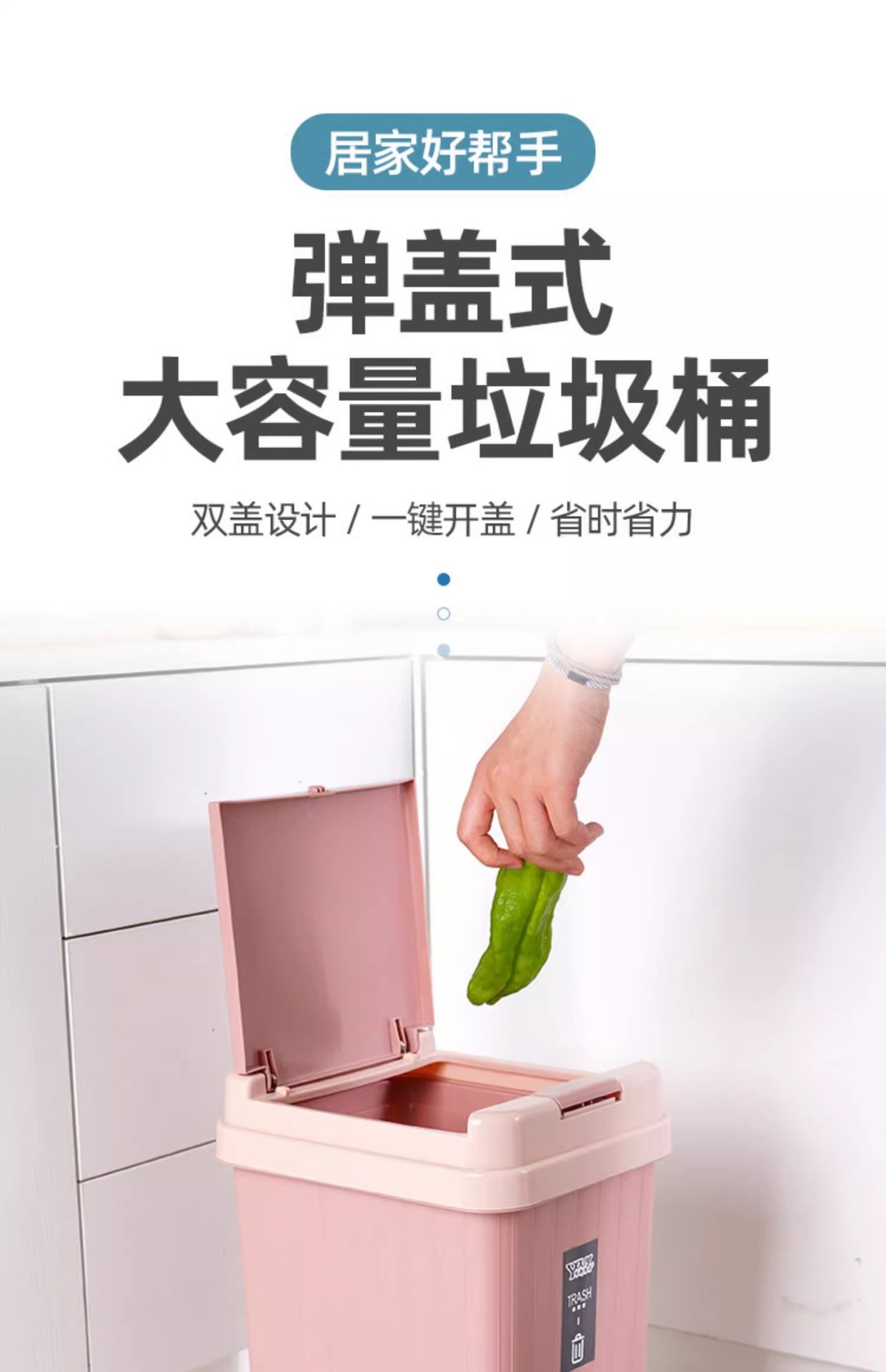 塑料按压式收纳桶客厅厨房卫生间带盖纸篓家用方形弹盖塑料垃圾桶详情1