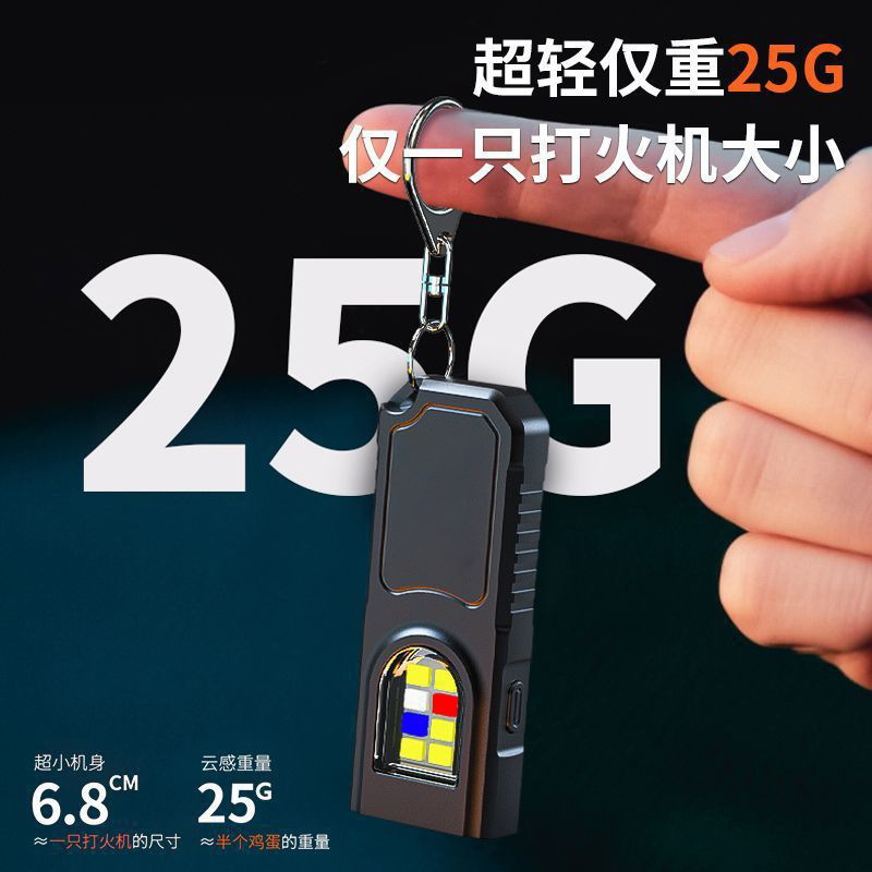 Portable waist-hung keychain, mini flashlight, multi-functional emergency charging, anti-keychain, large flashing light, household use pic 3