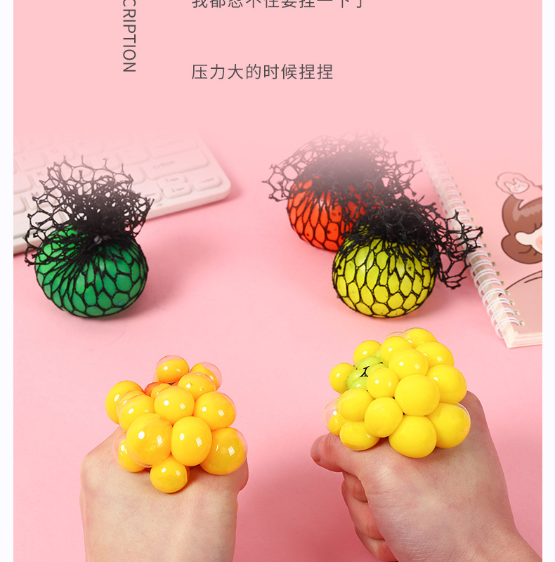 发泄球_07.jpg