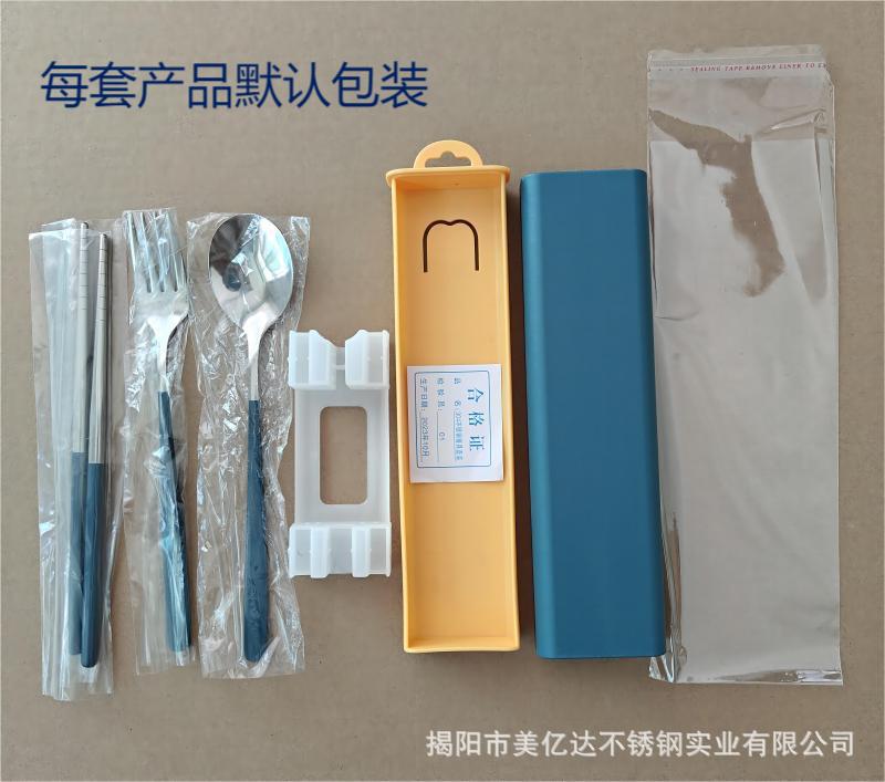 可定制304不锈钢韩式勺子叉子筷子便携餐具套装学生户外公司餐具详情23