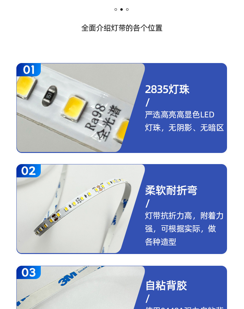 全光谱护眼灯带24V低压无频闪客厅吊顶线型灯高显98自粘led灯条详情10
