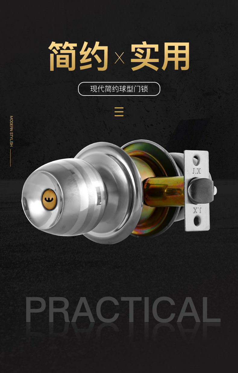 Spherical door lock, household universal lock, indoor bedroom door lock, bathroom old-fashioned lock, sub-door, round ball lock pic 1