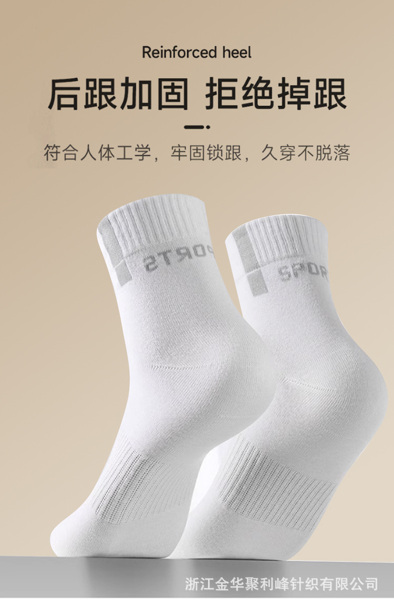 袜子男士中筒棉袜吸汗防臭透气男生黑白色短袜长袜潮春秋冬四季袜详情9