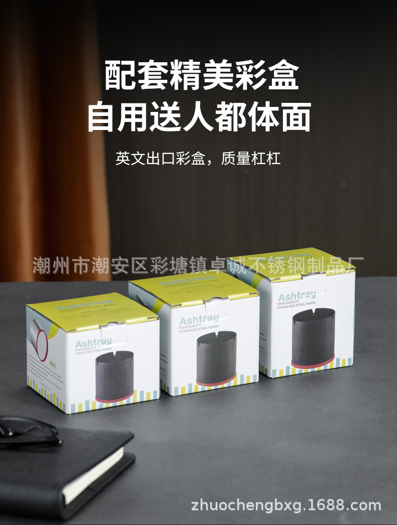 Creative extra-thick and raised stainless steel ashtray, light luxury gold, high-end black, windproof and shockproof, supports processing LOGO pic 13