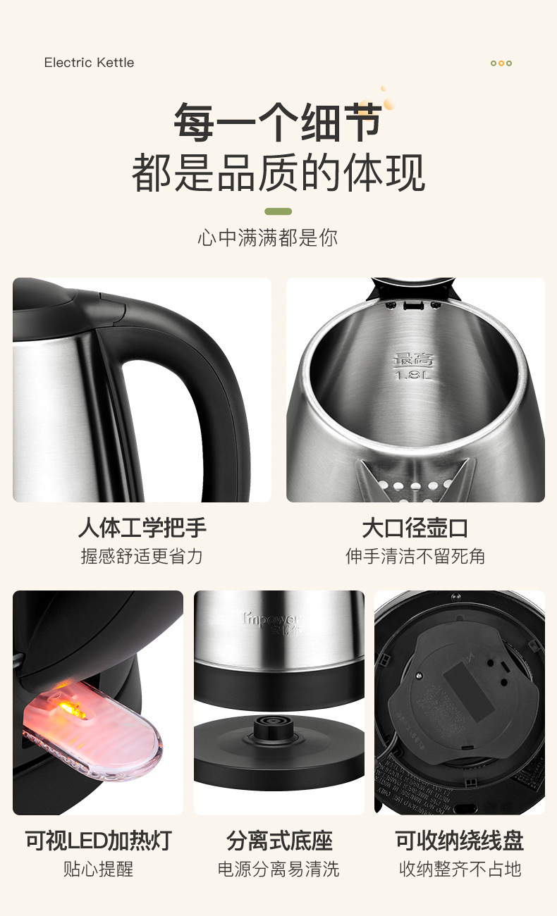安博尔家用电热烧水壶大容量不锈钢开水壶办公室电水壶宿舍煮水壶详情13