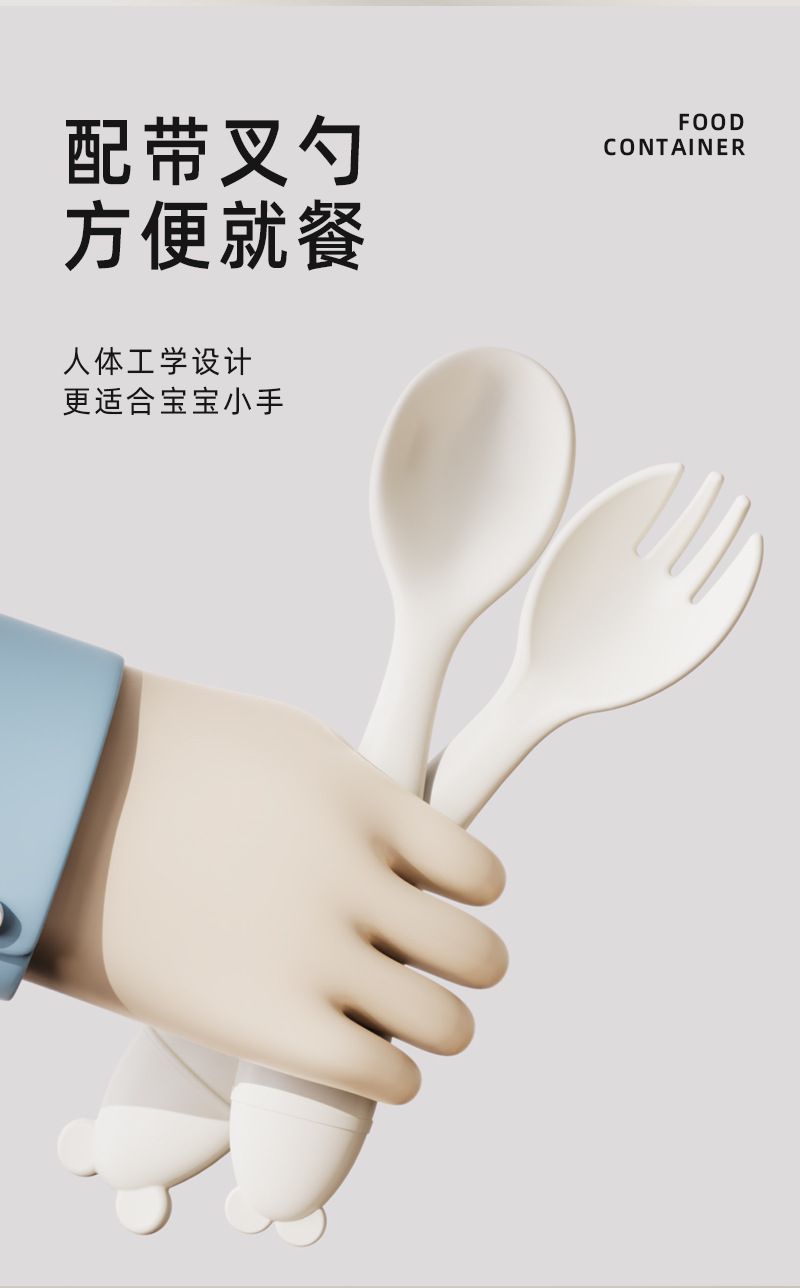 宝宝辅食盒可进微波炉食品级宝宝分格便当盒便携外出饭盒礼品定制详情6