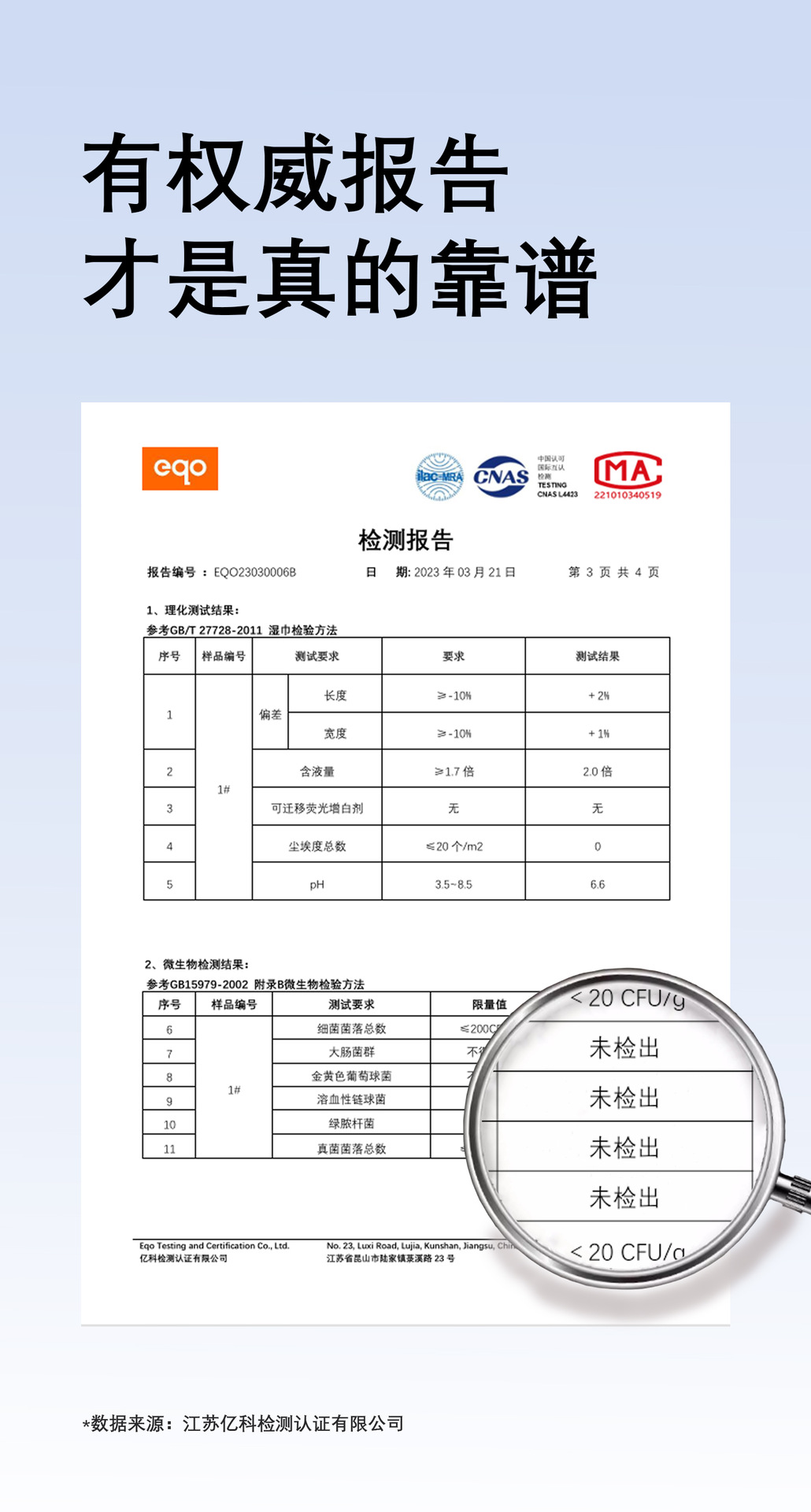 婴幼儿湿巾80抽大包家用婴童新生宝宝手口专用清洁湿纸巾加大加厚详情7