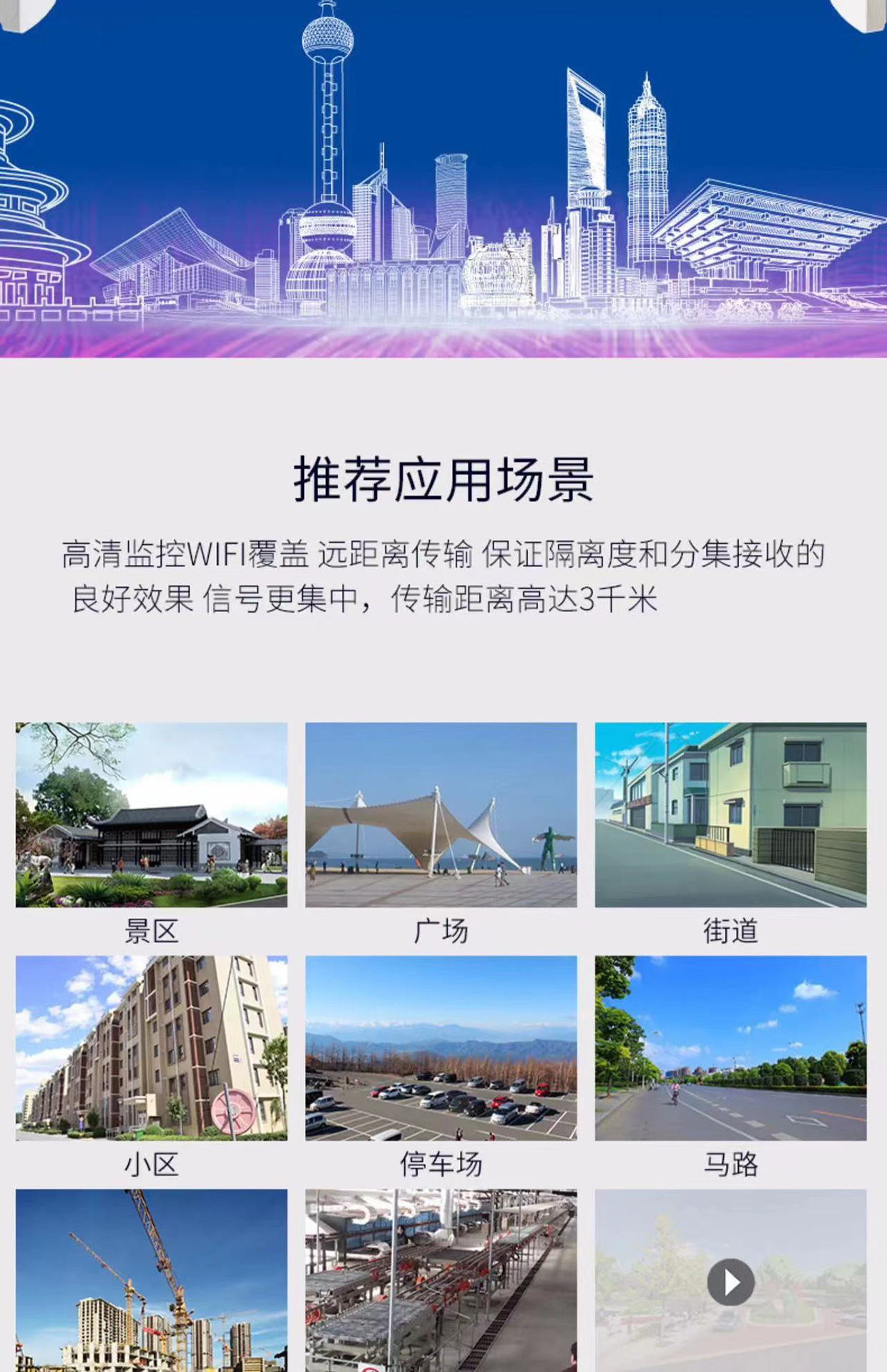 大华室外防水ap项目投标网络传输器3公里5.8GPOE无线网桥WBK5-30N详情7