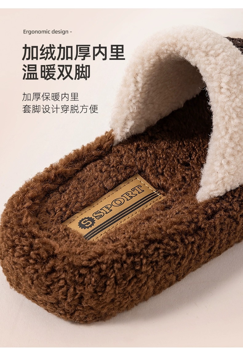 厚底字母毛毛拖鞋女2025秋冬季新款韩版绒面一字拖居家穿棉拖鞋详情9