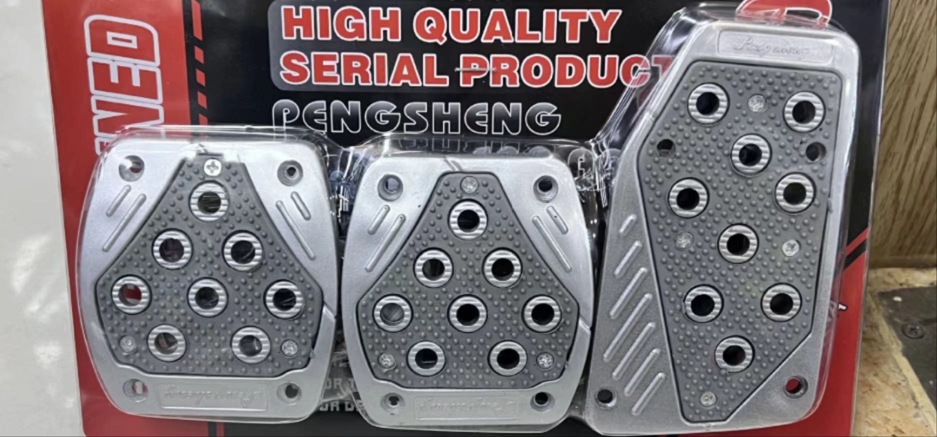 汽车脚踏板新能源脚踏板手动挡自动挡刹车油门脚踏板改装3套装详情10