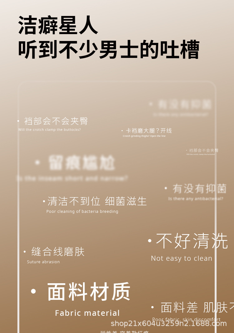 2025油光缎面轻奢男士冰感三角内裤男款单层底裆 10A抑菌面料冰丝详情5