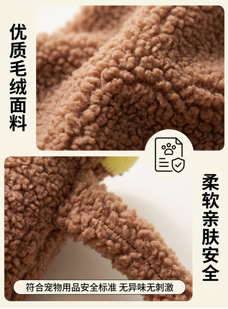 星星人AI玩具宠物毛绒发声猴子青蛙小猪款毛绒玩具仿真猫背包哭哭马详情7