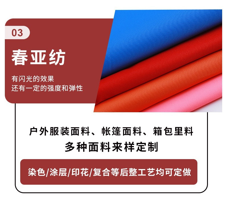 箱包里布牛津布厂家现货210D牛津布色牢度4级15*19固色涂详情6