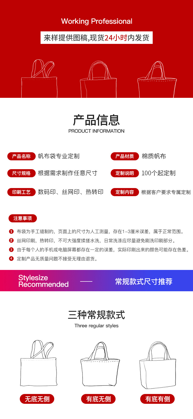 Customized canvas bags, hand-held cotton shopping bags with logo printing, blank student canvas bags, single-shoulder cotton bags pic 24