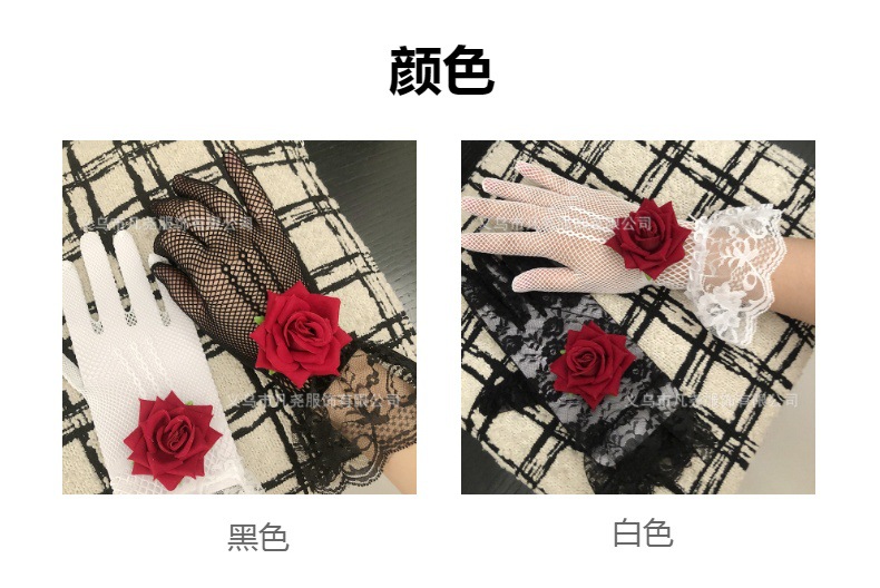 New three-dimensional rose simulation flower fishing net lace trim gloves mesh wedding ceremony stage performance gloves pic 3