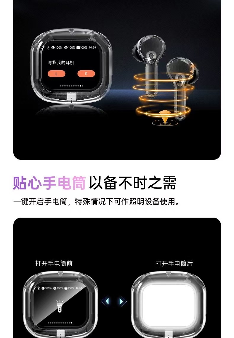 彩屏耳机Air Max蓝牙耳机透明款无线入耳式TWS触屏数显运动耳机详情19