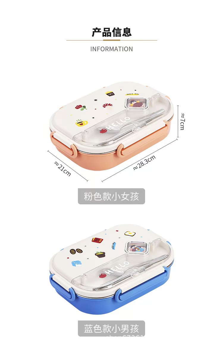 316不锈钢保温饭盒幼儿园学生食品级儿童分格便当餐盒食堂打饭盒详情14