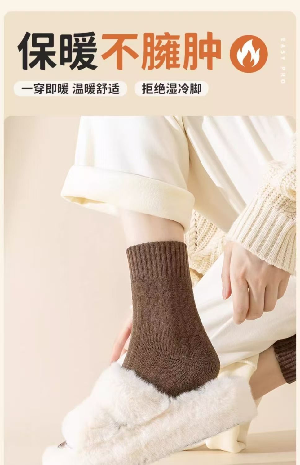 厚袜子女款秋冬麻花纹理中筒袜加厚袜冬季保暖毛圈保暖时尚纯色袜详情5