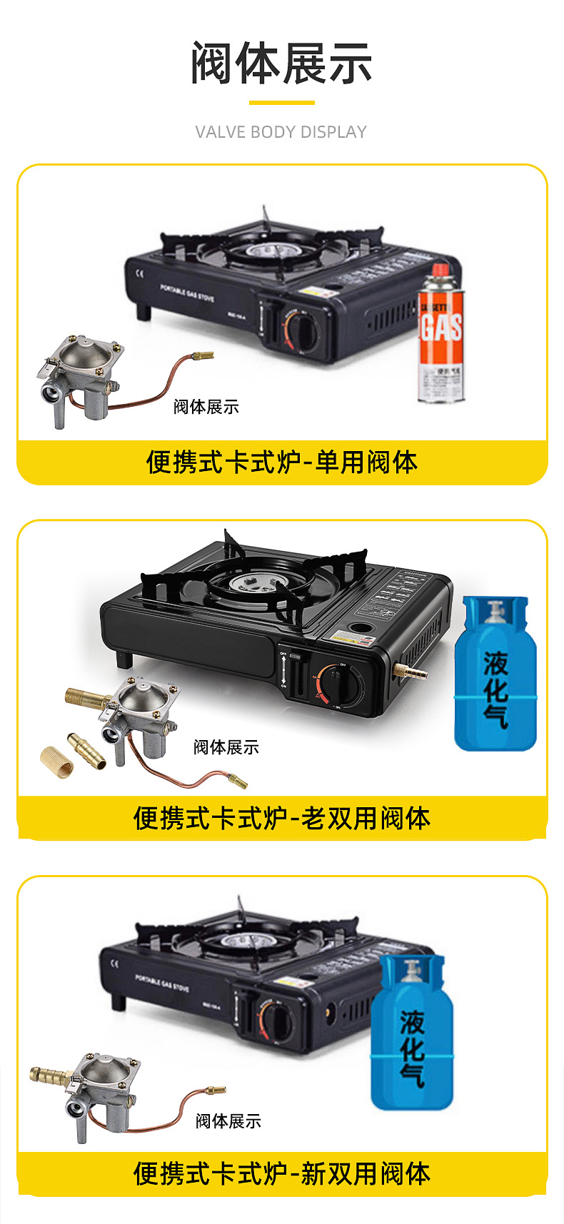 户外卡式炉一件起批便携卡斯野外露营气罐瓦斯炉具燃气煤气灶定制详情10