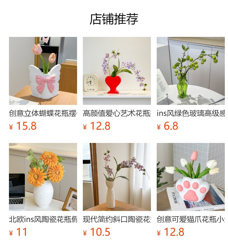 双耳花瓶ins风高颜值客厅干鲜花民宿百搭艺术高级感家居软装花器详情1