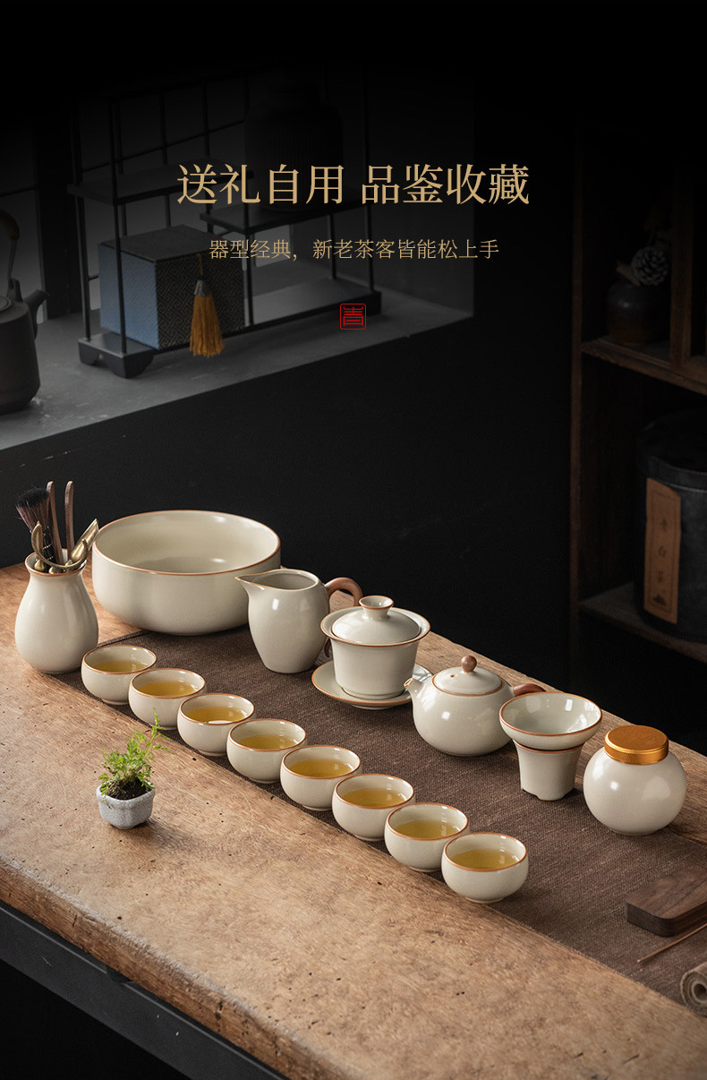 Beige Ru Kiln Kung Fu tea set, Chinese ceramic teapot lid, bowl, tea cup, tea tray, light luxury high-end household wholesale pic 8