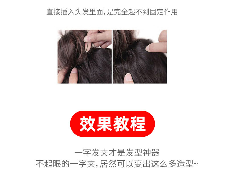 基础发夹卡子一字夹简约黑色碎发小夹子固定头发头饰女钢夹U型夹详情13
