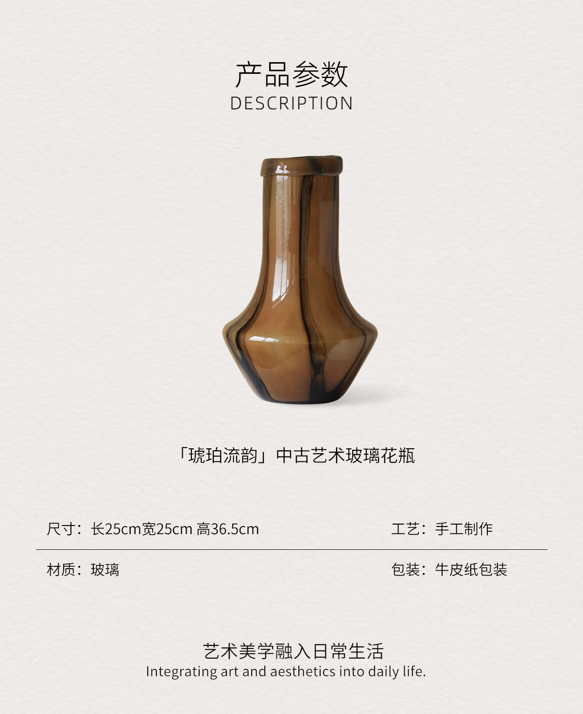轻奢高级感中古风玻璃花瓶客厅复古插花摆件餐桌艺术设计感花器详情7